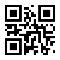 QR-Code zur Seite https://www.isbn.de/9783886348442