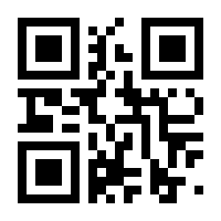 QR-Code zur Seite https://www.isbn.de/9783886348800