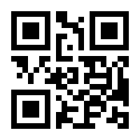 QR-Code zur Seite https://www.isbn.de/9783886349128