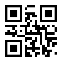 QR-Code zur Seite https://www.isbn.de/9783886349180