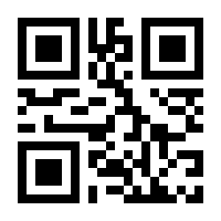 QR-Code zur Seite https://www.isbn.de/9783886349326