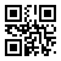 QR-Code zur Seite https://www.isbn.de/9783886401451