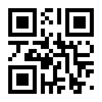 QR-Code zur Seite https://www.isbn.de/9783886401475