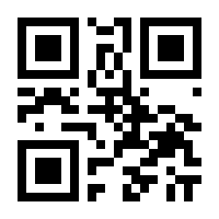 QR-Code zur Seite https://www.isbn.de/9783886402533