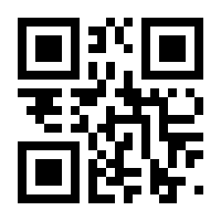 QR-Code zur Seite https://www.isbn.de/9783886551927