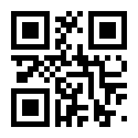 QR-Code zur Seite https://www.isbn.de/9783886552030
