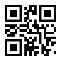 QR-Code zur Seite https://www.isbn.de/9783886605040
