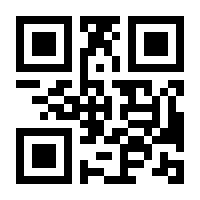 QR-Code zur Seite https://www.isbn.de/9783886610358