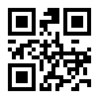 QR-Code zur Seite https://www.isbn.de/9783886611171