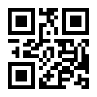 QR-Code zur Seite https://www.isbn.de/9783886611188