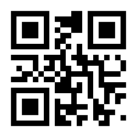 QR-Code zur Seite https://www.isbn.de/9783886613618