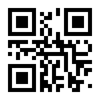 QR-Code zur Seite https://www.isbn.de/9783886801213