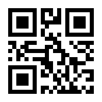 QR-Code zur Seite https://www.isbn.de/9783886802364