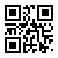 QR-Code zur Seite https://www.isbn.de/9783886803033