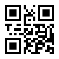 QR-Code zur Seite https://www.isbn.de/9783886804580