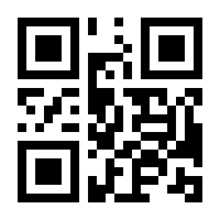 QR-Code zur Seite https://www.isbn.de/9783886807161