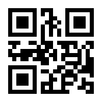 QR-Code zur Seite https://www.isbn.de/9783886808076