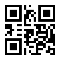 QR-Code zur Seite https://www.isbn.de/9783886808359
