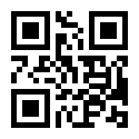 QR-Code zur Seite https://www.isbn.de/9783886808489