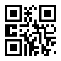 QR-Code zur Seite https://www.isbn.de/9783886808823