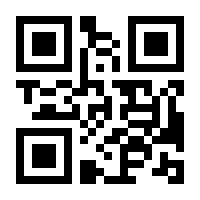 QR-Code zur Seite https://www.isbn.de/9783886809134