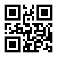 QR-Code zur Seite https://www.isbn.de/9783886984770