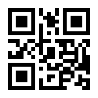 QR-Code zur Seite https://www.isbn.de/9783886984824