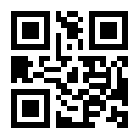 QR-Code zur Seite https://www.isbn.de/9783886985944