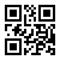 QR-Code zur Seite https://www.isbn.de/9783886986804