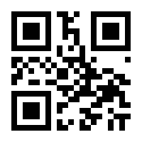 QR-Code zur Seite https://www.isbn.de/9783886986972