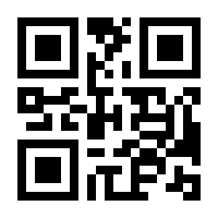 QR-Code zur Seite https://www.isbn.de/9783887213145