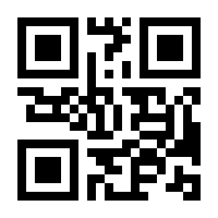 QR-Code zur Seite https://www.isbn.de/9783887213824