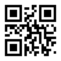 QR-Code zur Seite https://www.isbn.de/9783887553258