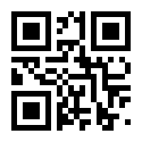 QR-Code zur Seite https://www.isbn.de/9783887691936