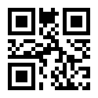 QR-Code zur Seite https://www.isbn.de/9783887698164