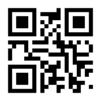 QR-Code zur Seite https://www.isbn.de/9783888051111