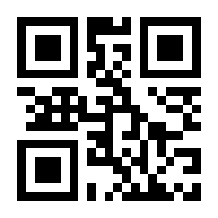 QR-Code zur Seite https://www.isbn.de/9783888052545