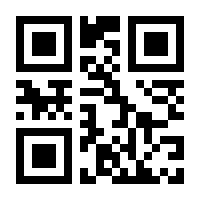 QR-Code zur Seite https://www.isbn.de/9783888054341