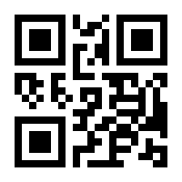 QR-Code zur Seite https://www.isbn.de/9783888054808