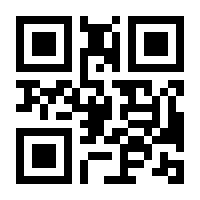 QR-Code zur Seite https://www.isbn.de/9783888054990