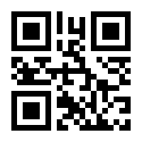QR-Code zur Seite https://www.isbn.de/9783888125492