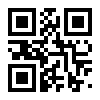 QR-Code zur Seite https://www.isbn.de/9783888349478