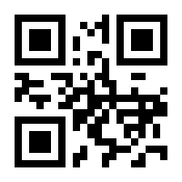 QR-Code zur Seite https://www.isbn.de/9783888974786