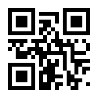 QR-Code zur Seite https://www.isbn.de/9783888976148
