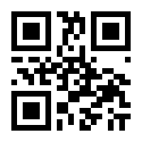 QR-Code zur Seite https://www.isbn.de/9783888976933