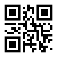 QR-Code zur Seite https://www.isbn.de/9783888977640