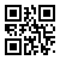 QR-Code zur Seite https://www.isbn.de/9783888978340