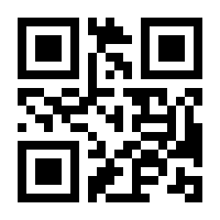 QR-Code zur Seite https://www.isbn.de/9783888978814