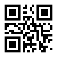 QR-Code zur Seite https://www.isbn.de/9783889110046
