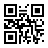 QR-Code zur Seite https://www.isbn.de/9783889550866
